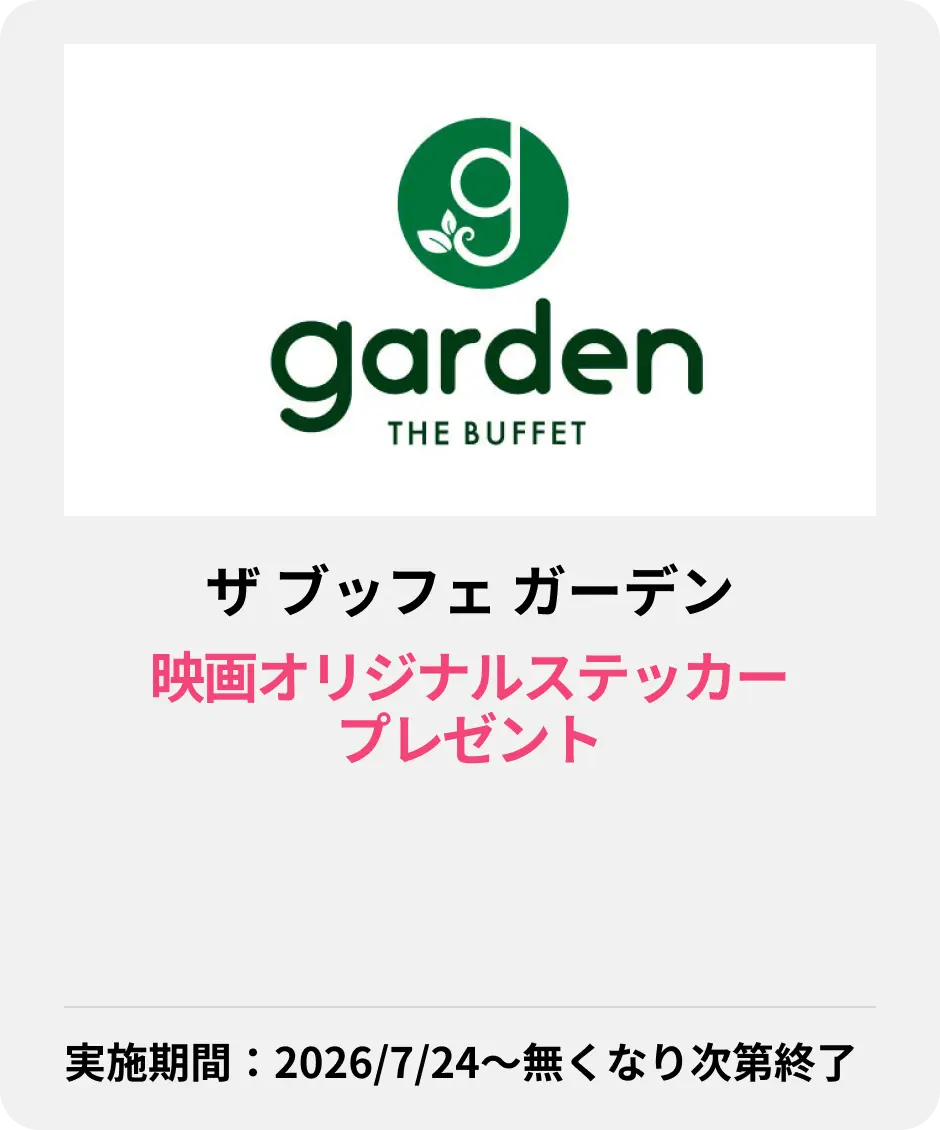 串揚げ・串天ブッフェ くし葉